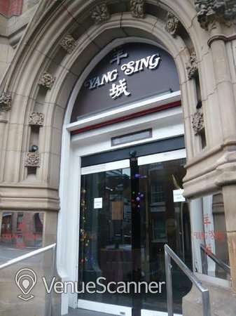 Hire Yang Sing Restaurant Manchester The George Room 1